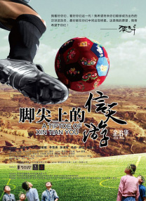 可莉坐旅行者的胡萝卜